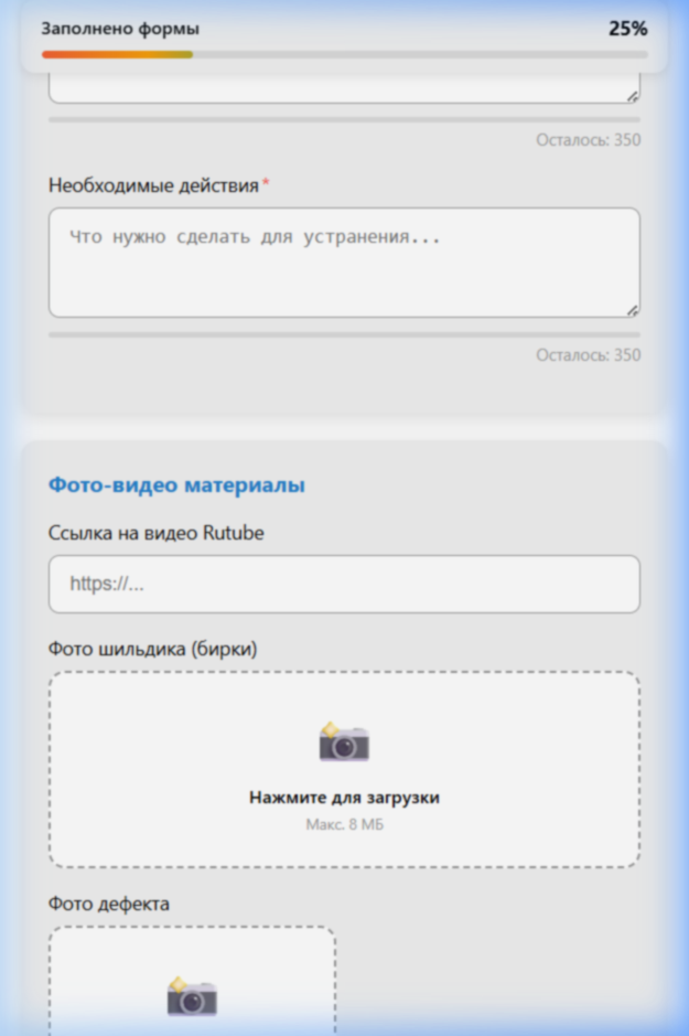 Фото и подписи